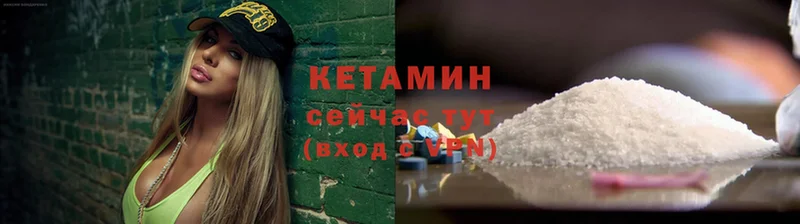 КЕТАМИН ketamine  купить  сайты  Абинск 